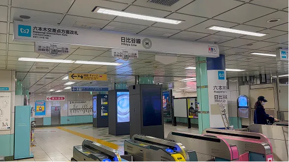 六本木駅 出口案内