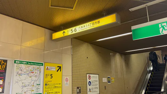 地上に出た後の道