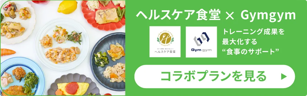 お申込みはこちら