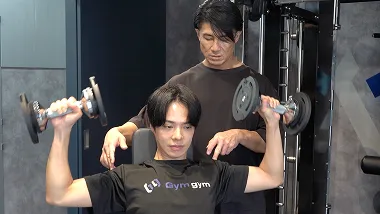 STEP05 体験トレーニング